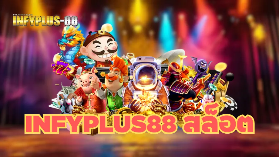 infyplus88
